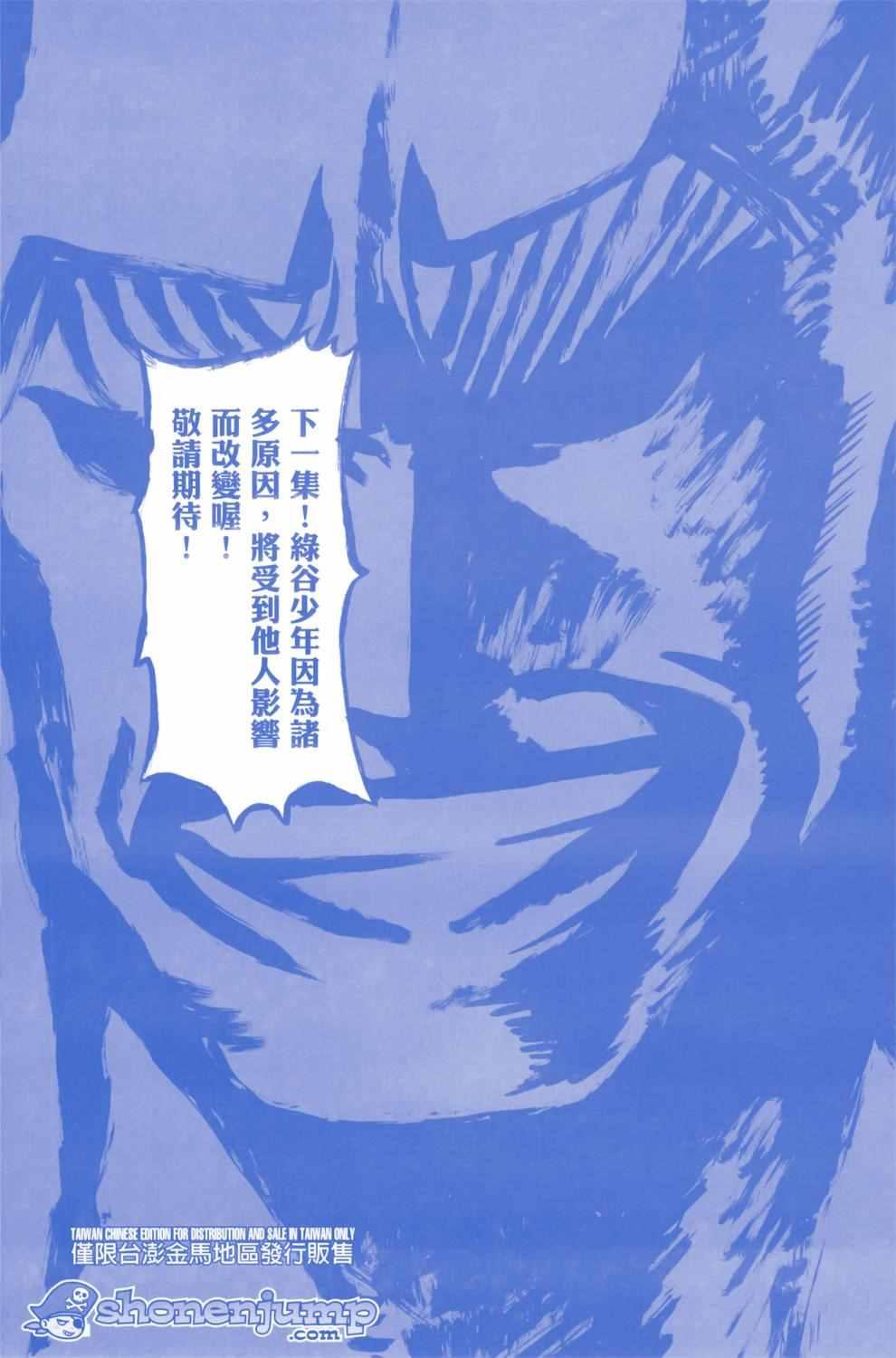 第1卷210