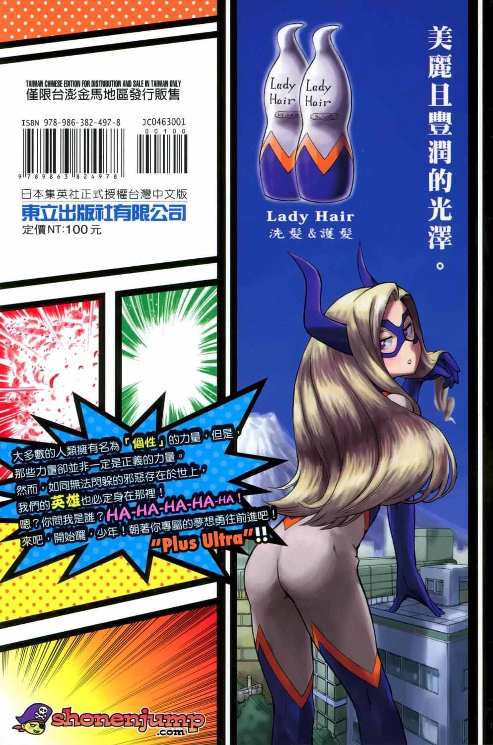第1卷211