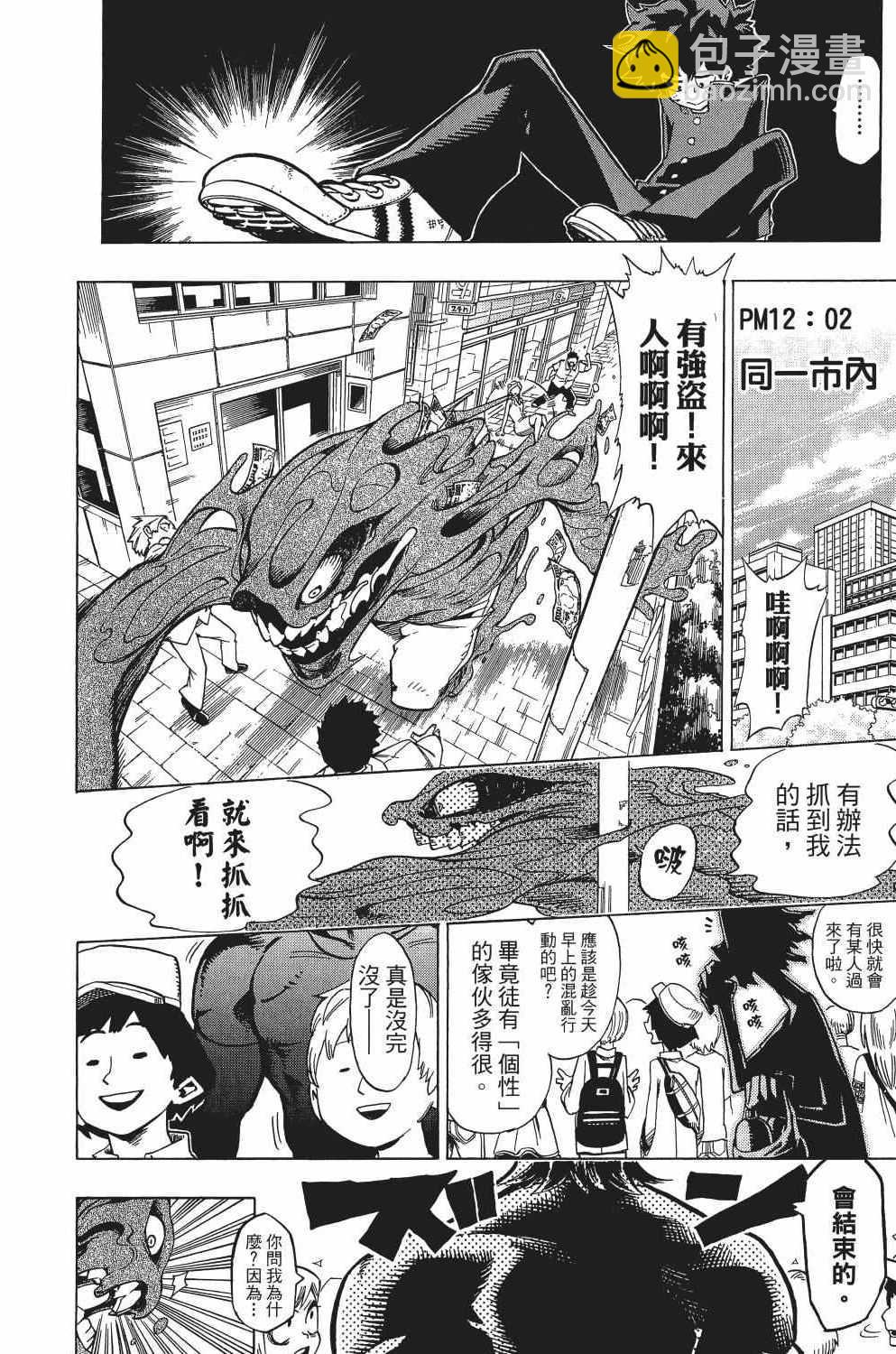 第1卷22