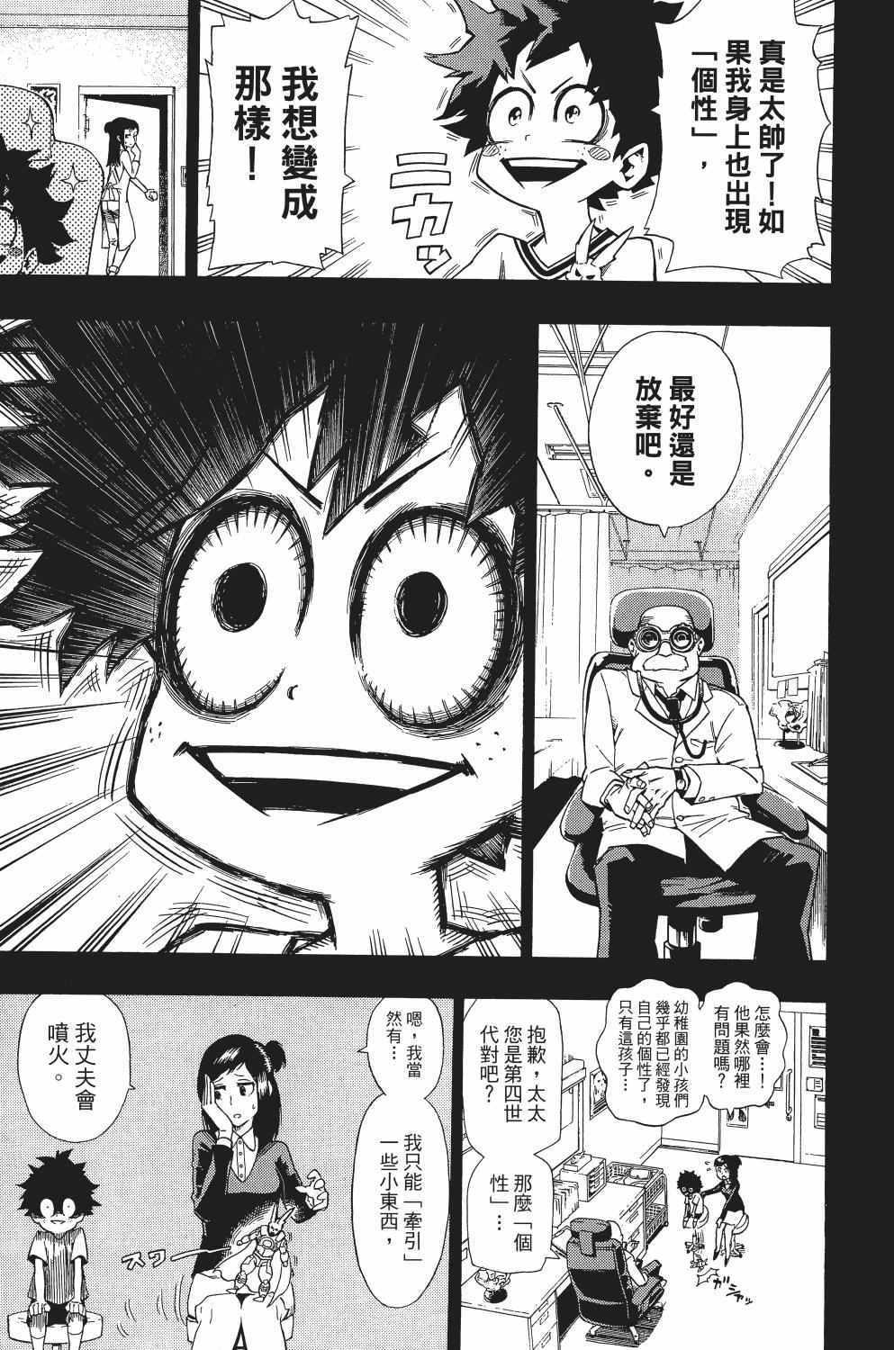 第1卷27