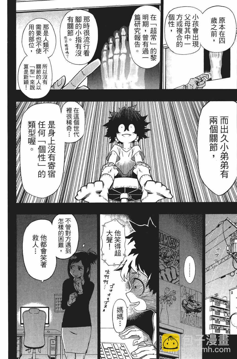 第1卷28