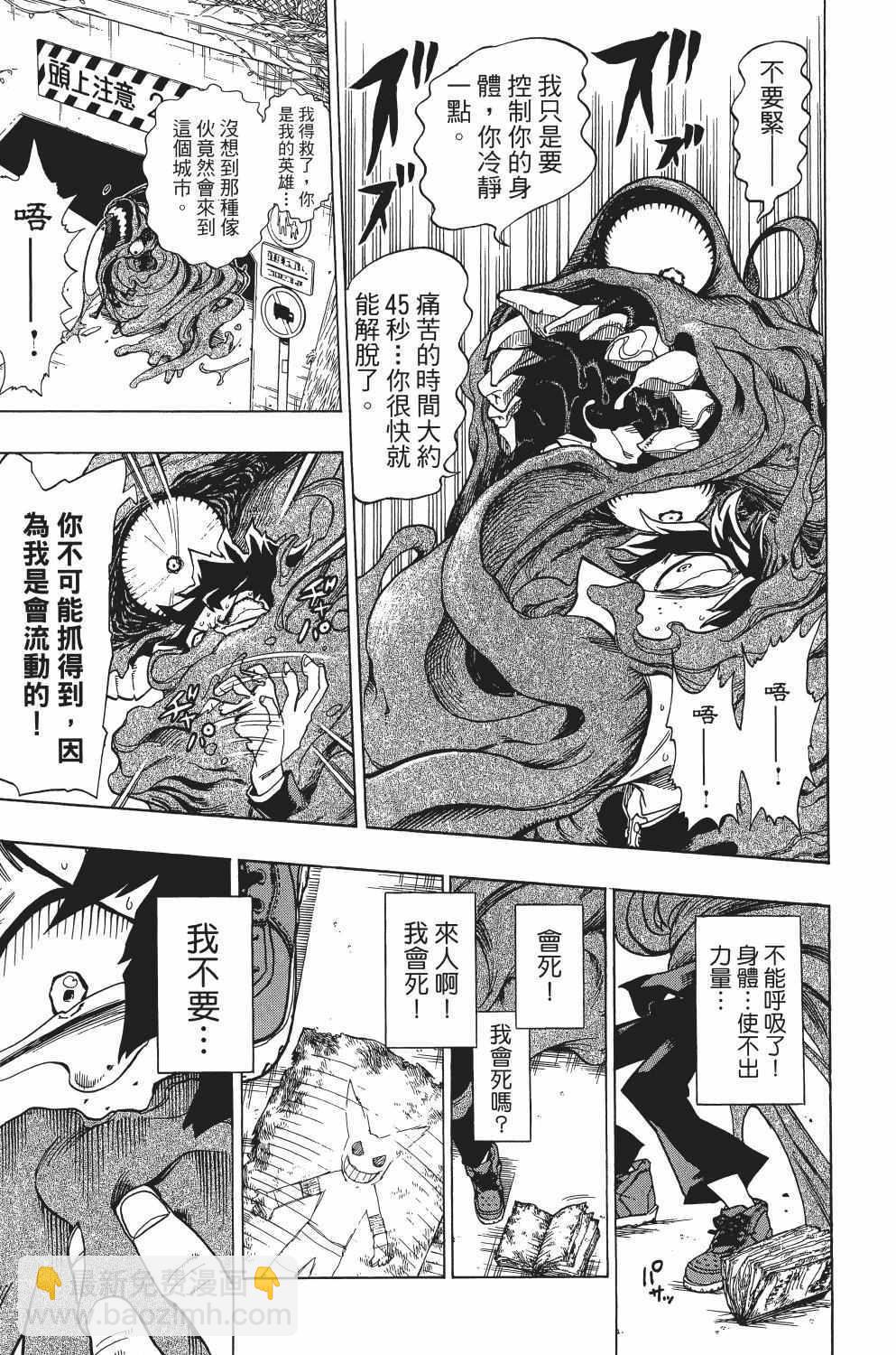 第1卷31