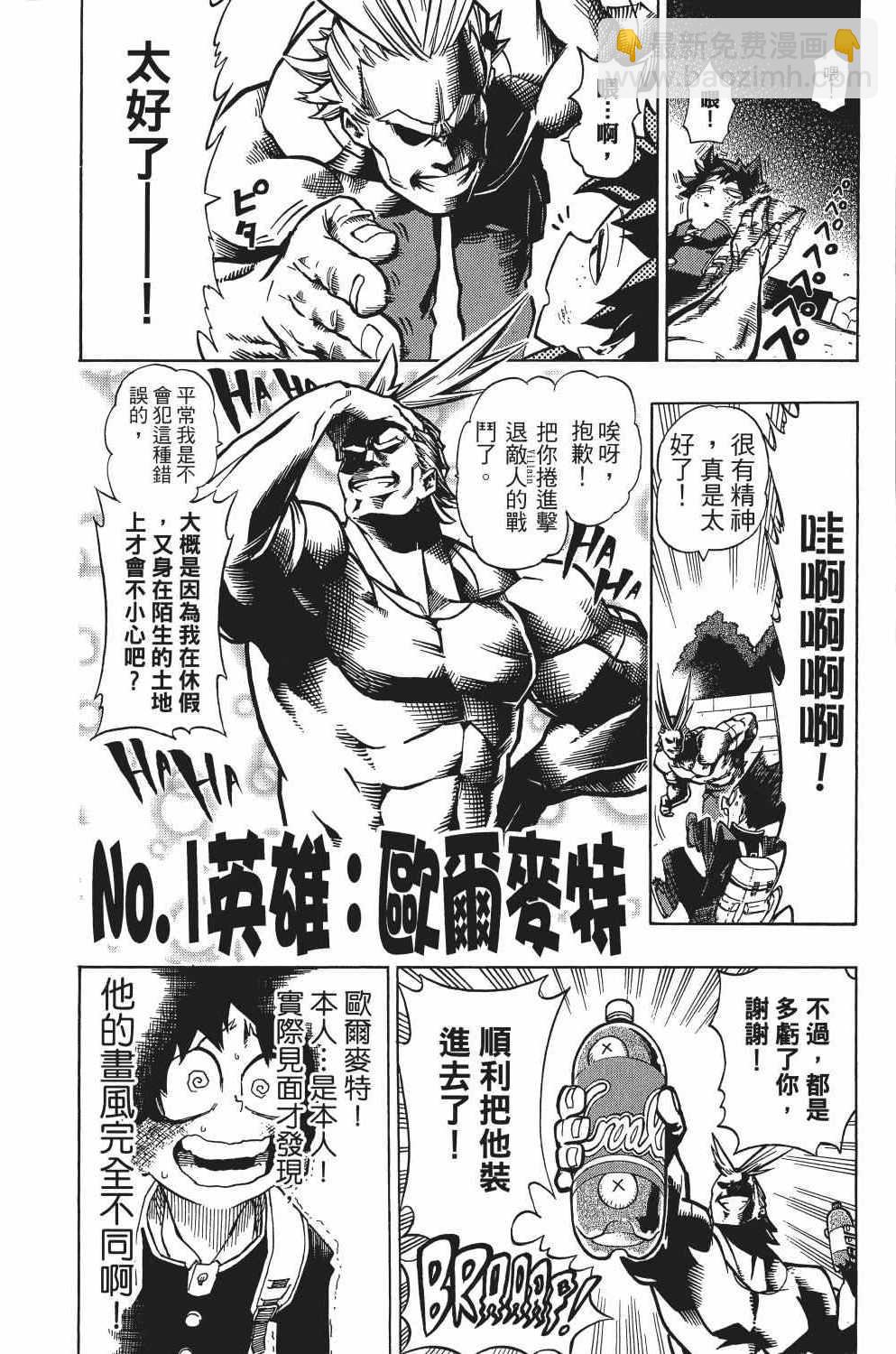 第1卷34
