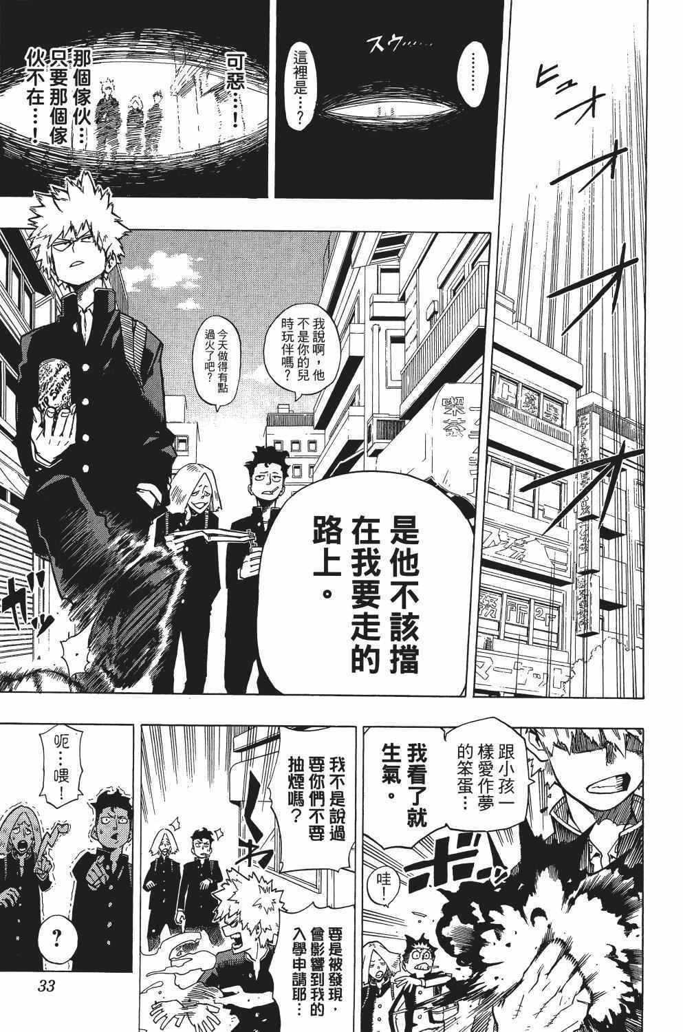 第1卷37