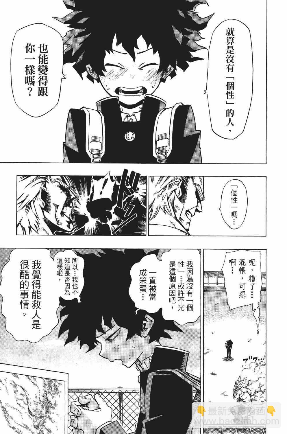 第1卷39