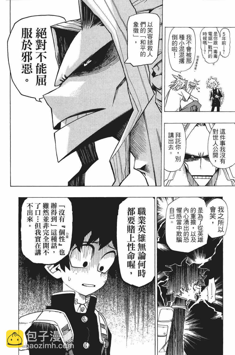 第1卷42