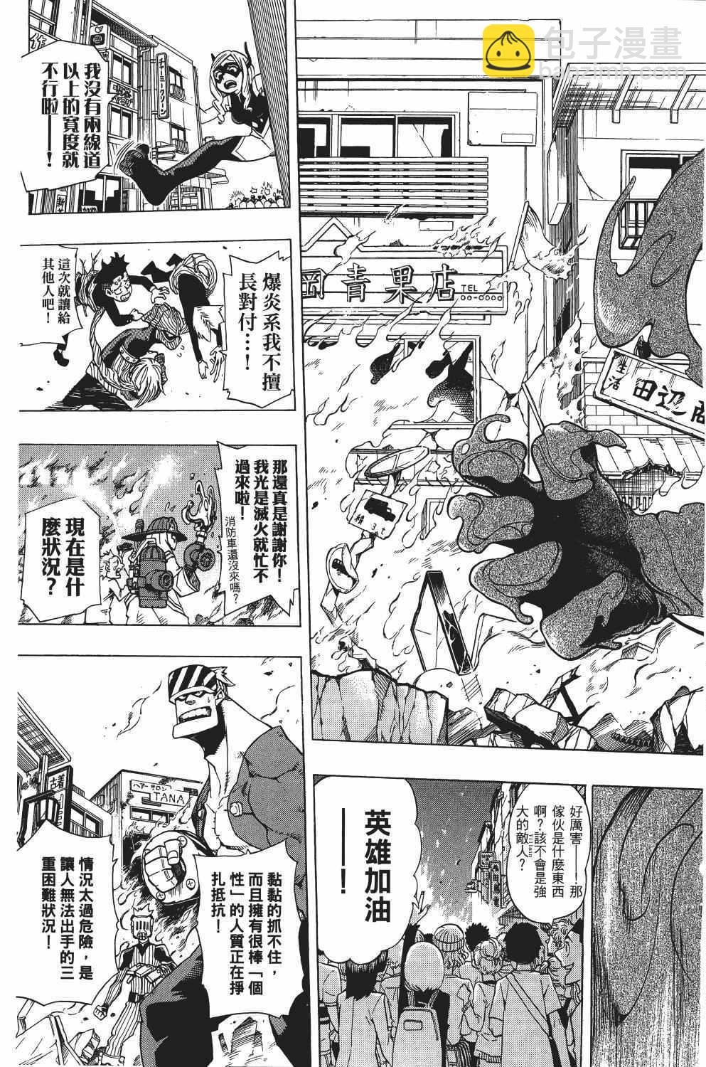 第1卷45