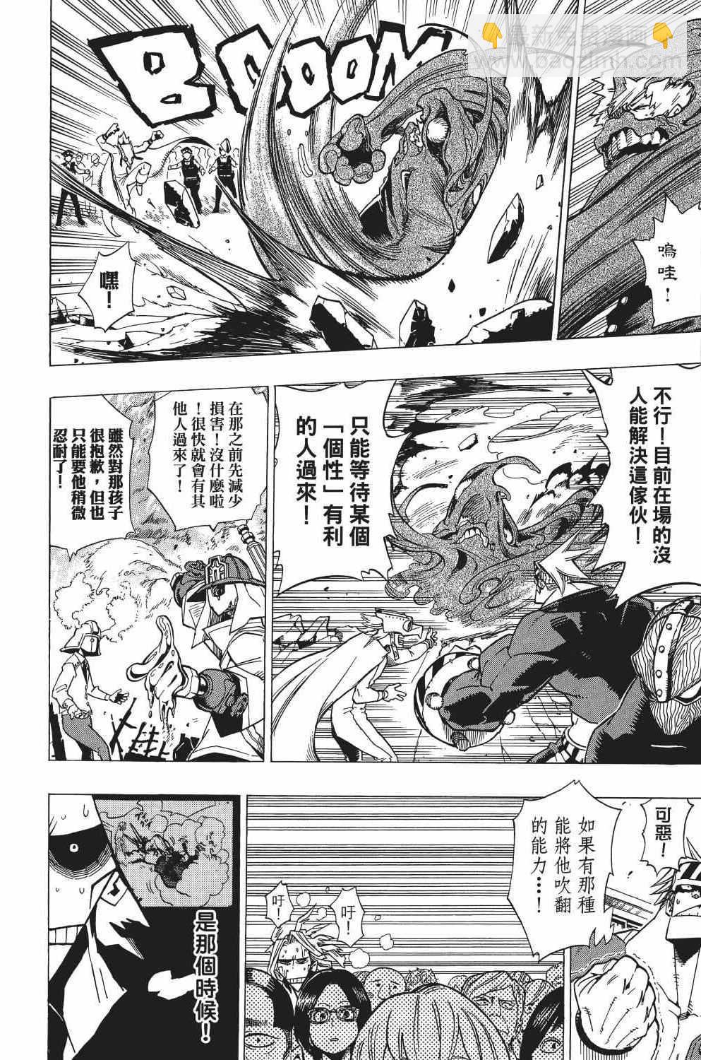 第1卷46