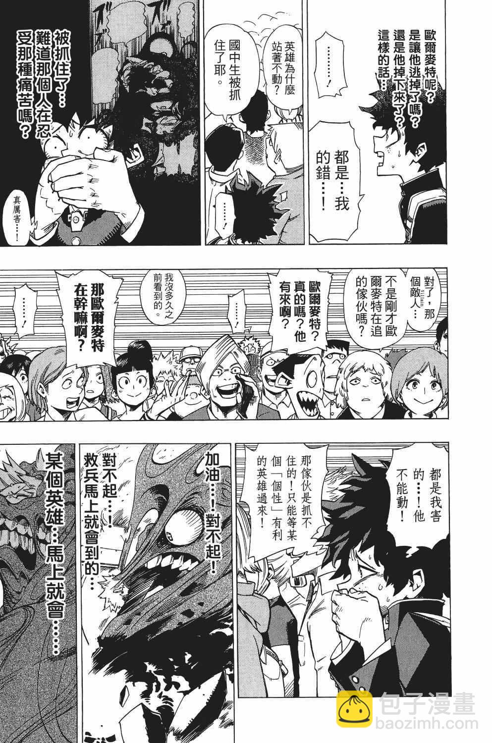 第1卷49