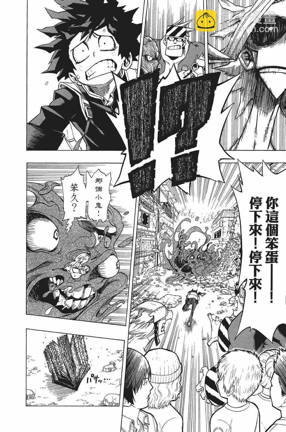 第1卷56