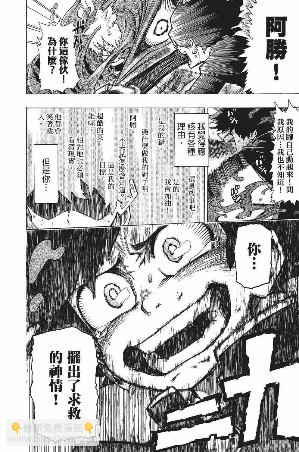 第1卷58