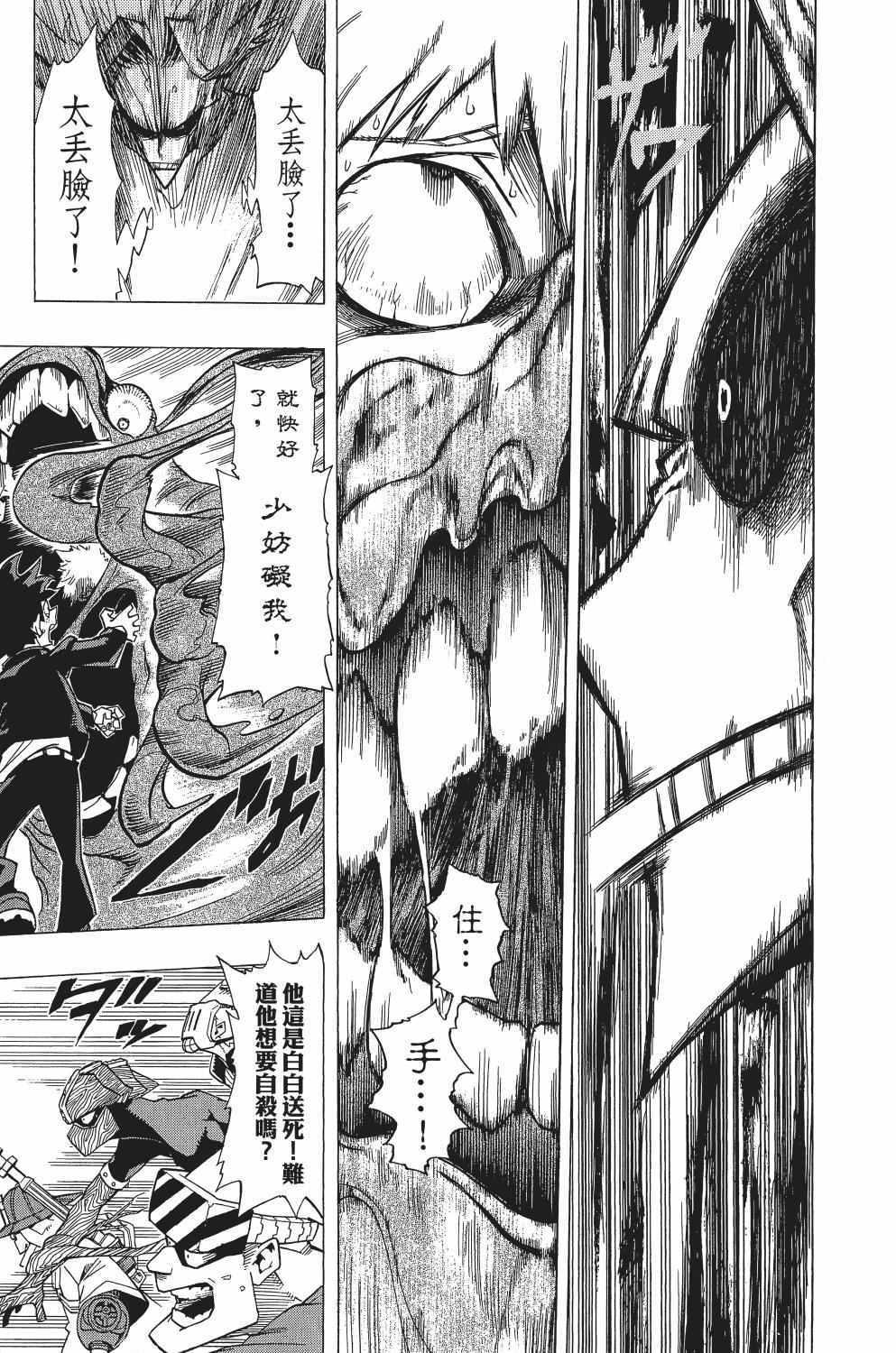 第1卷59
