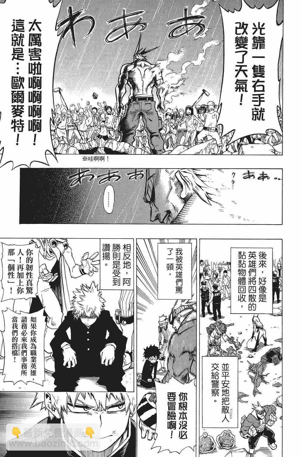 第1卷63