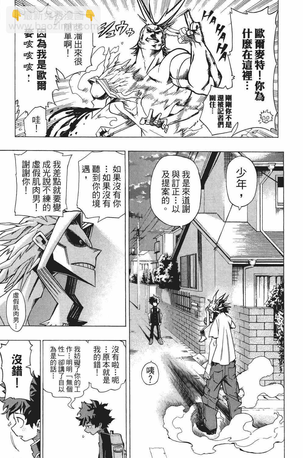 第1卷65