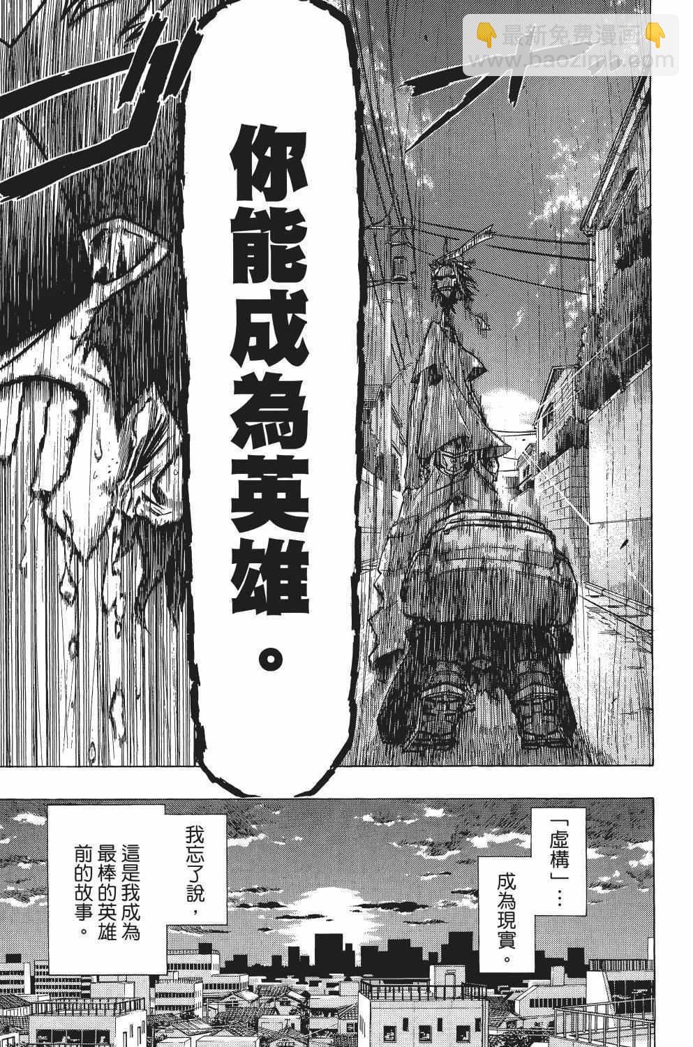 第1卷67