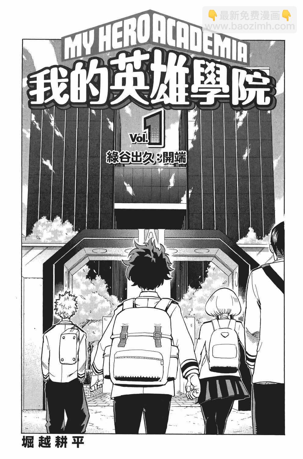 第1卷7
