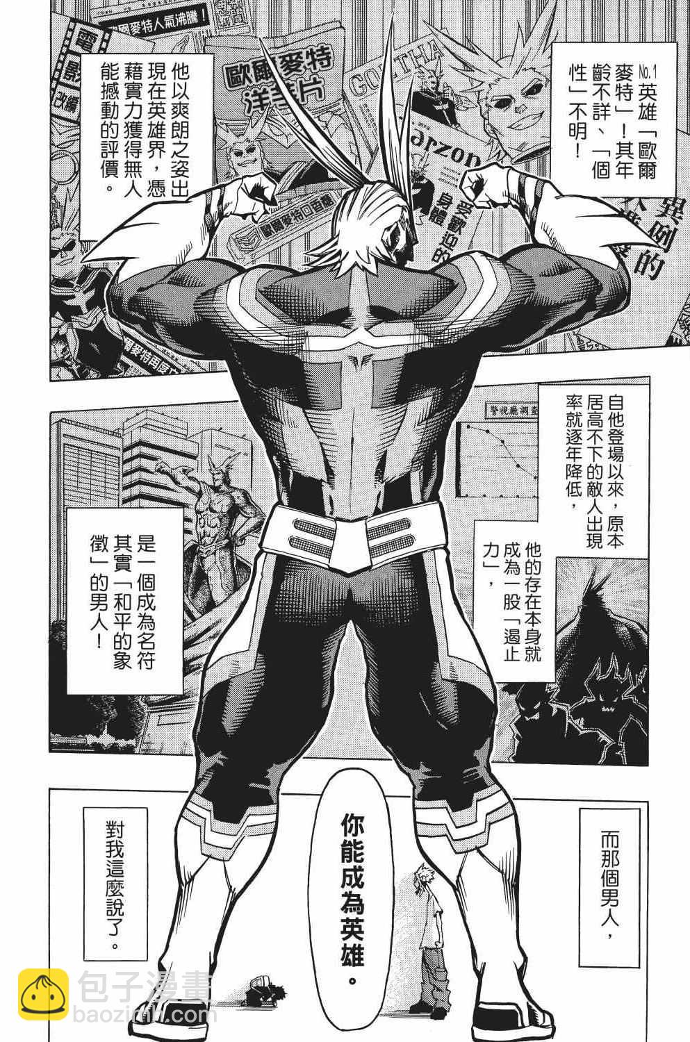 第1卷70