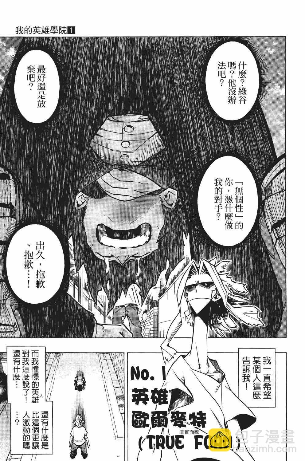 第1卷71