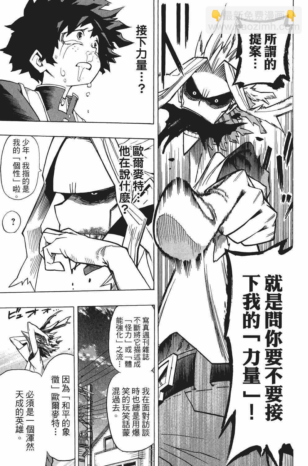 第1卷73