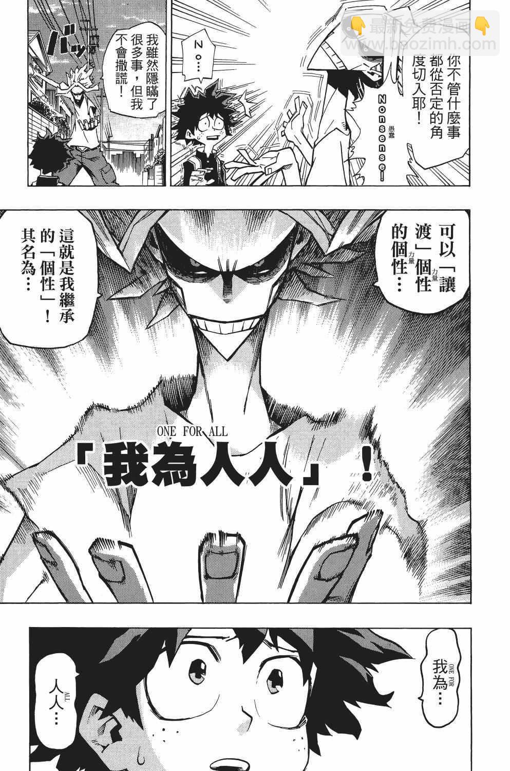 第1卷75