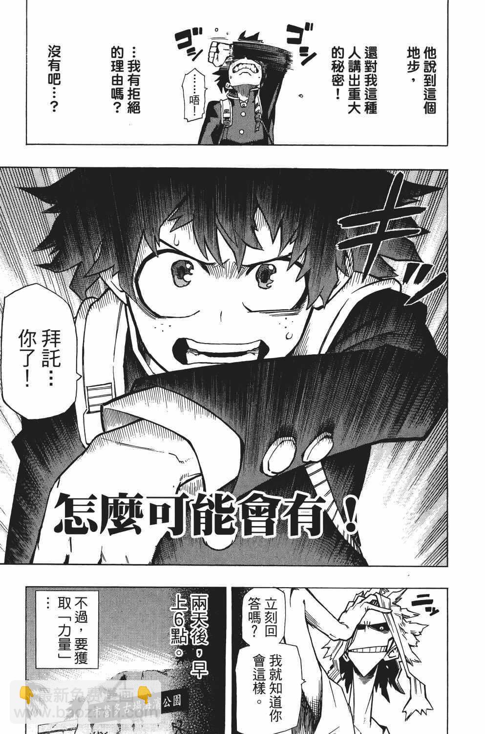 第1卷77
