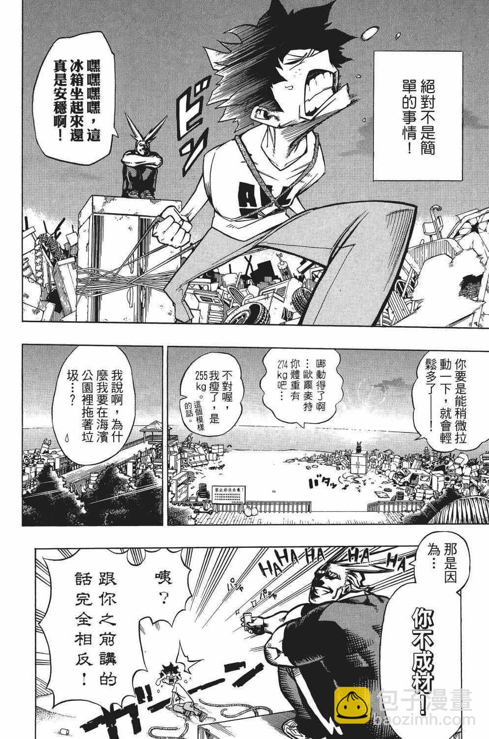 第1卷78