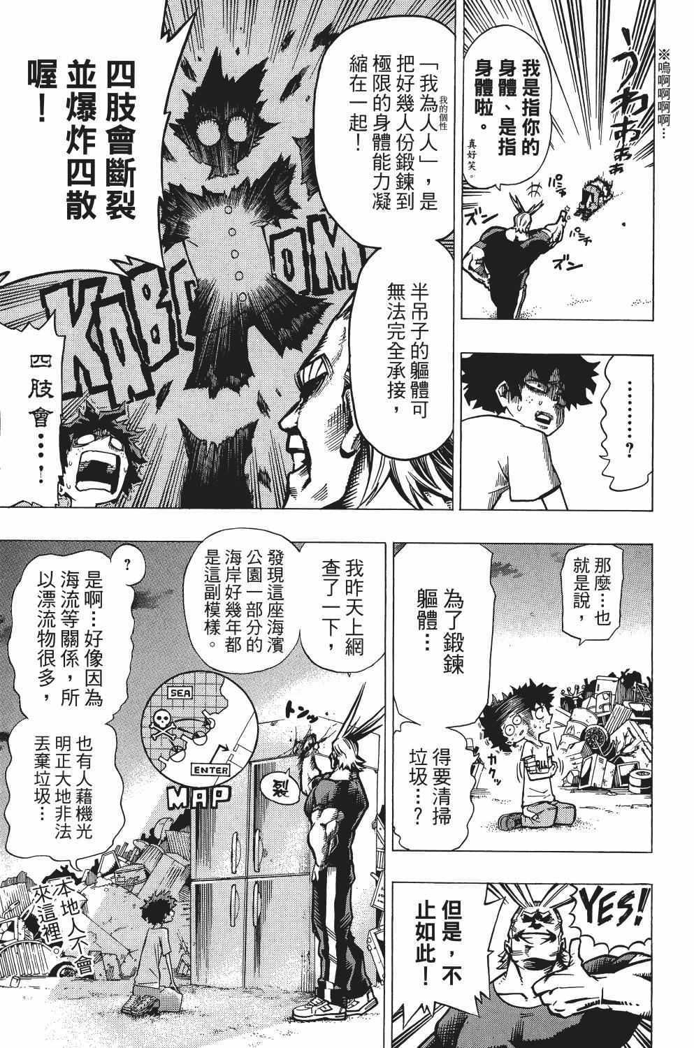 第1卷79