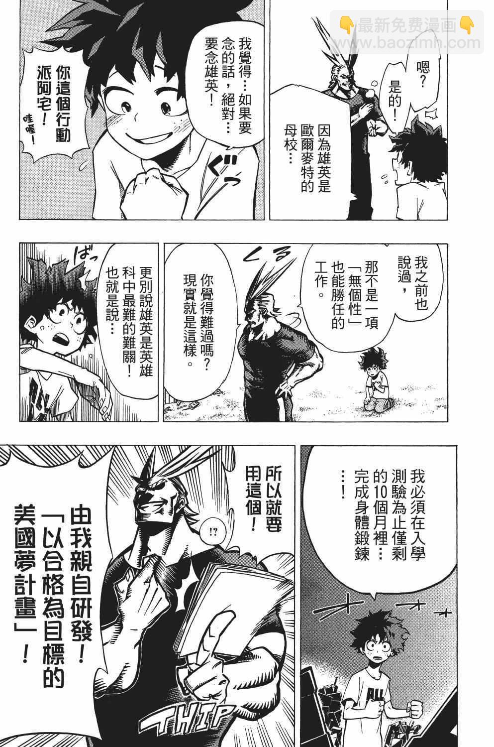 第1卷81