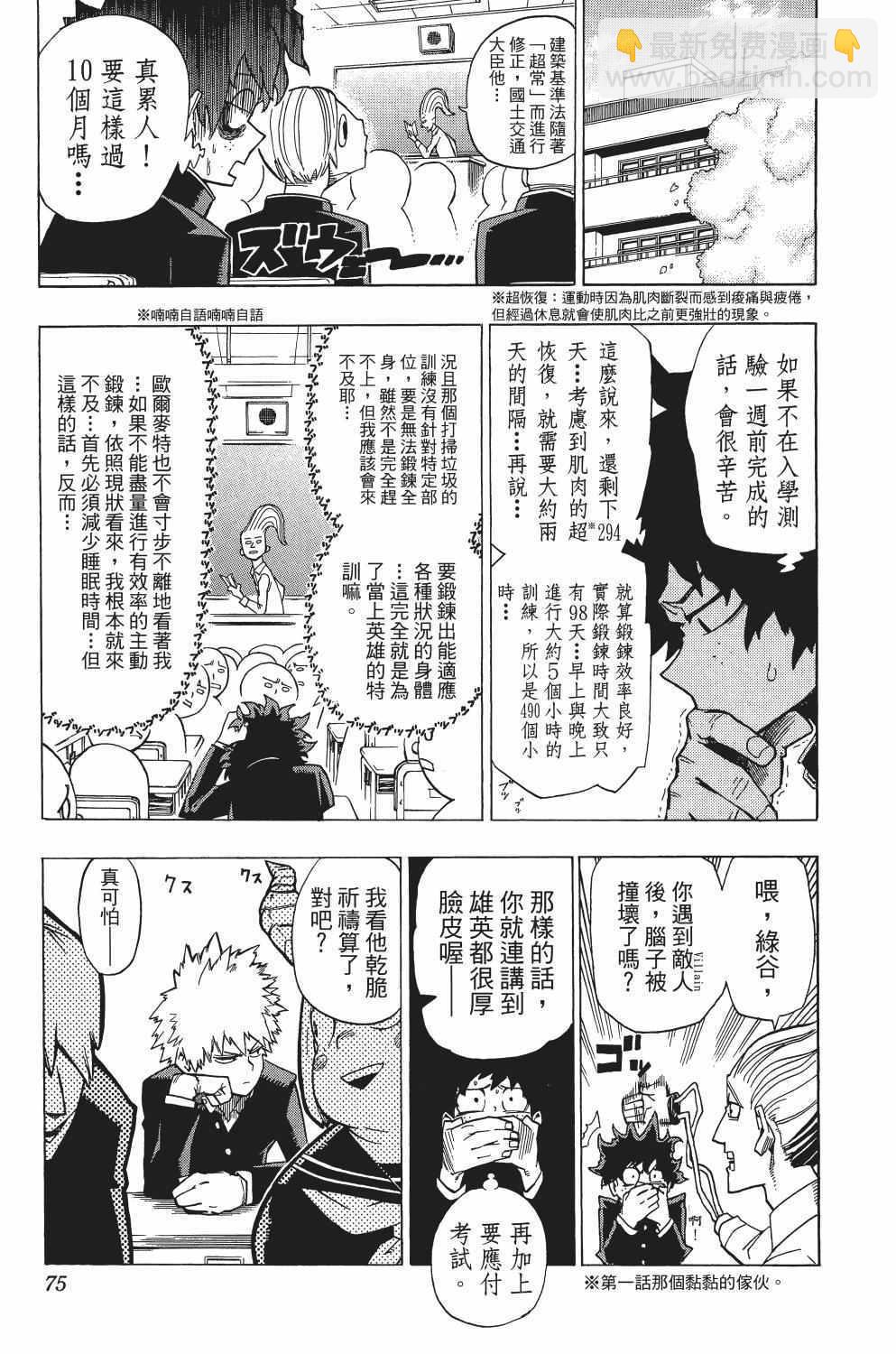 第1卷83