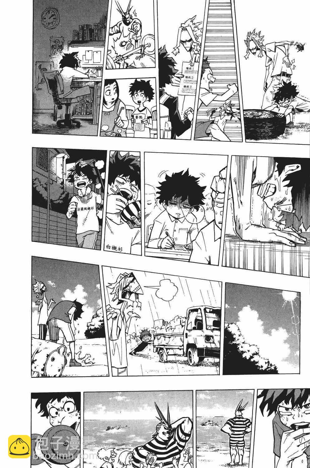 第1卷84