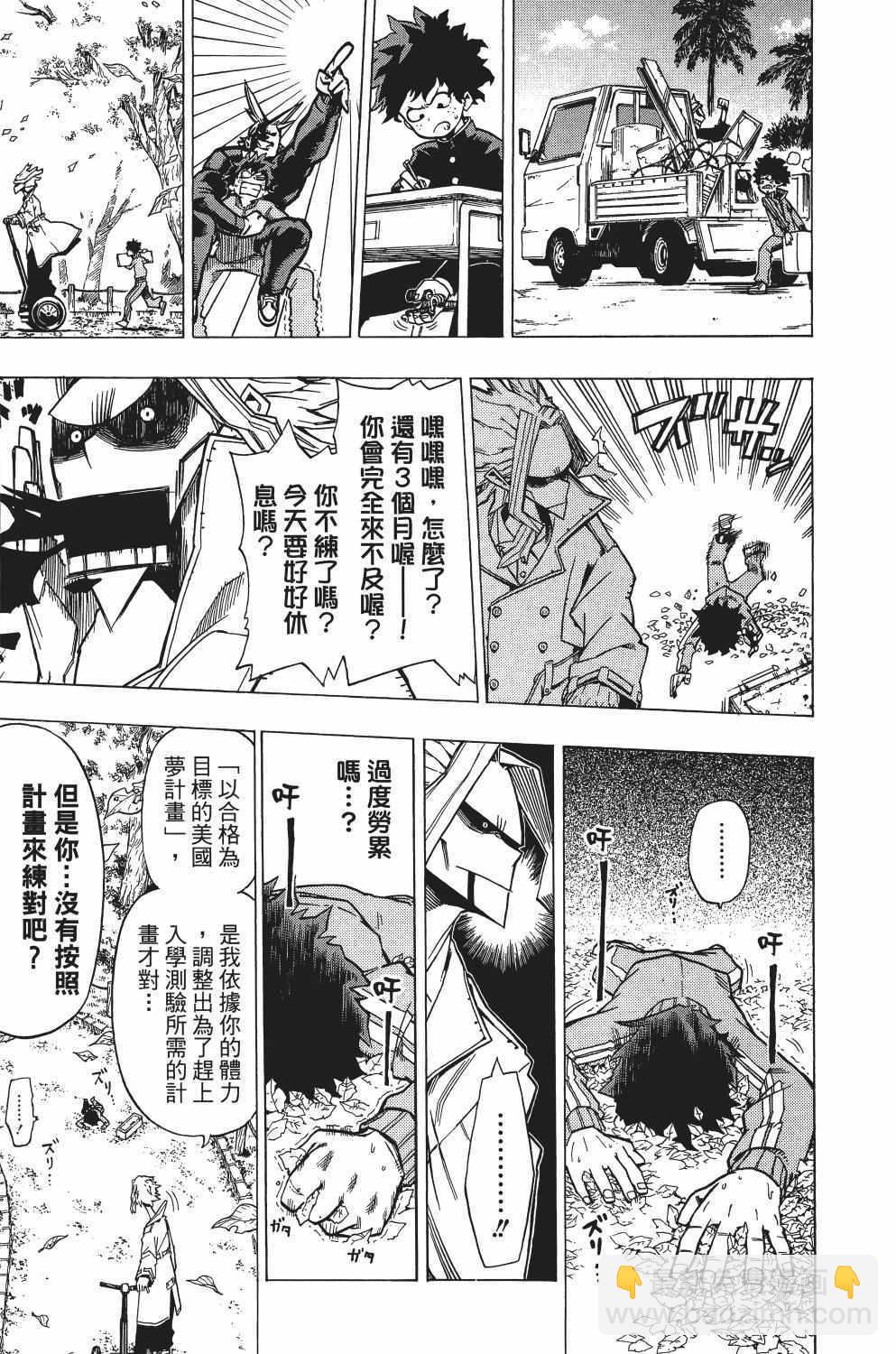 第1卷85