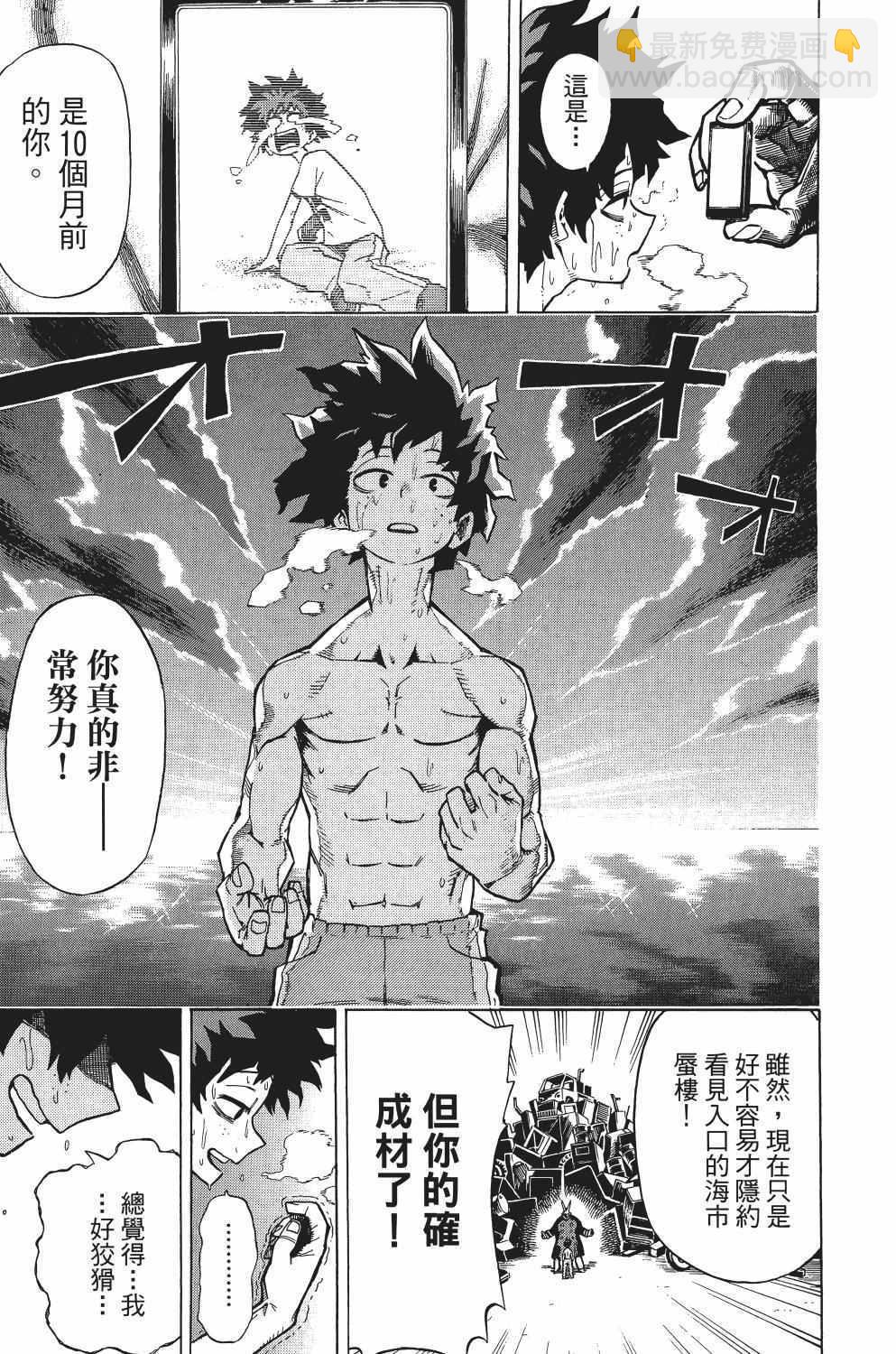第1卷91