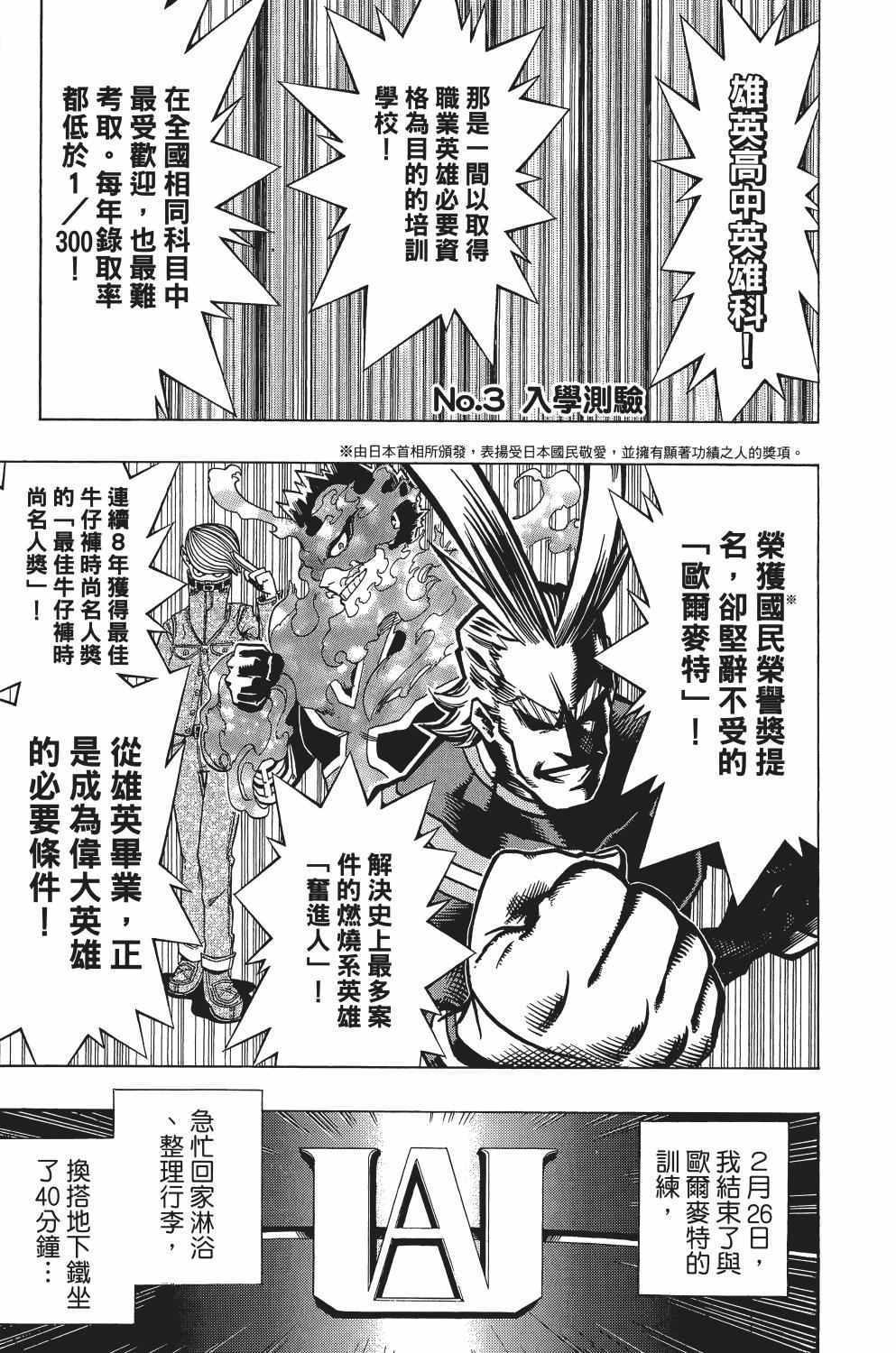 第1卷95