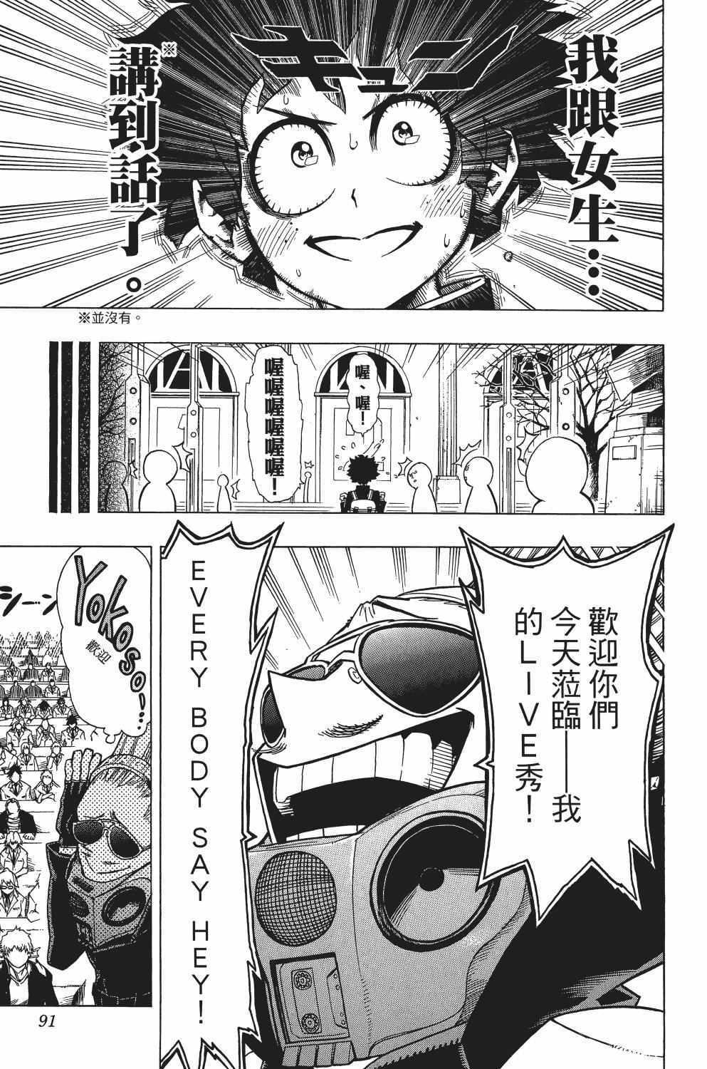 第1卷99