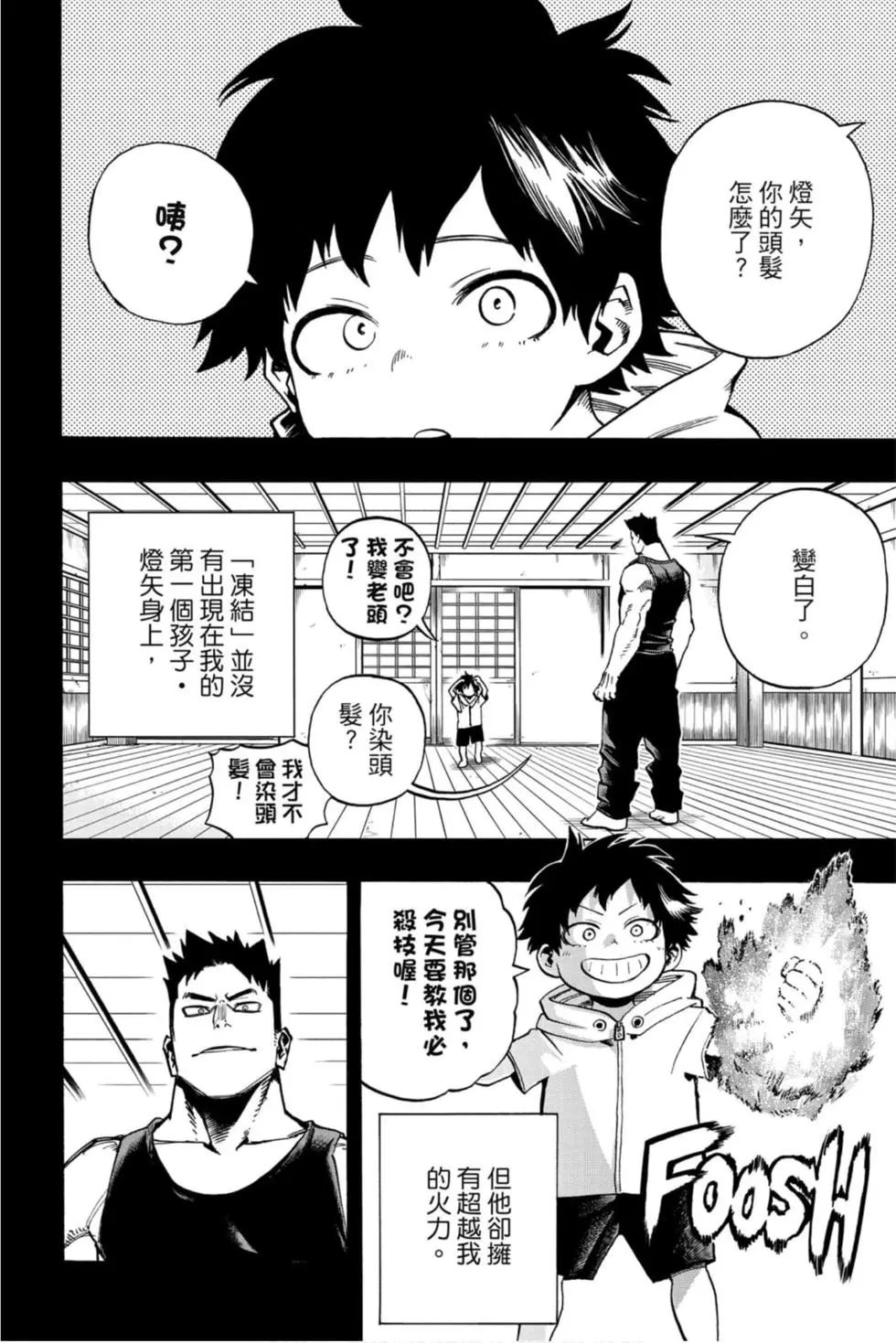 第30卷101
