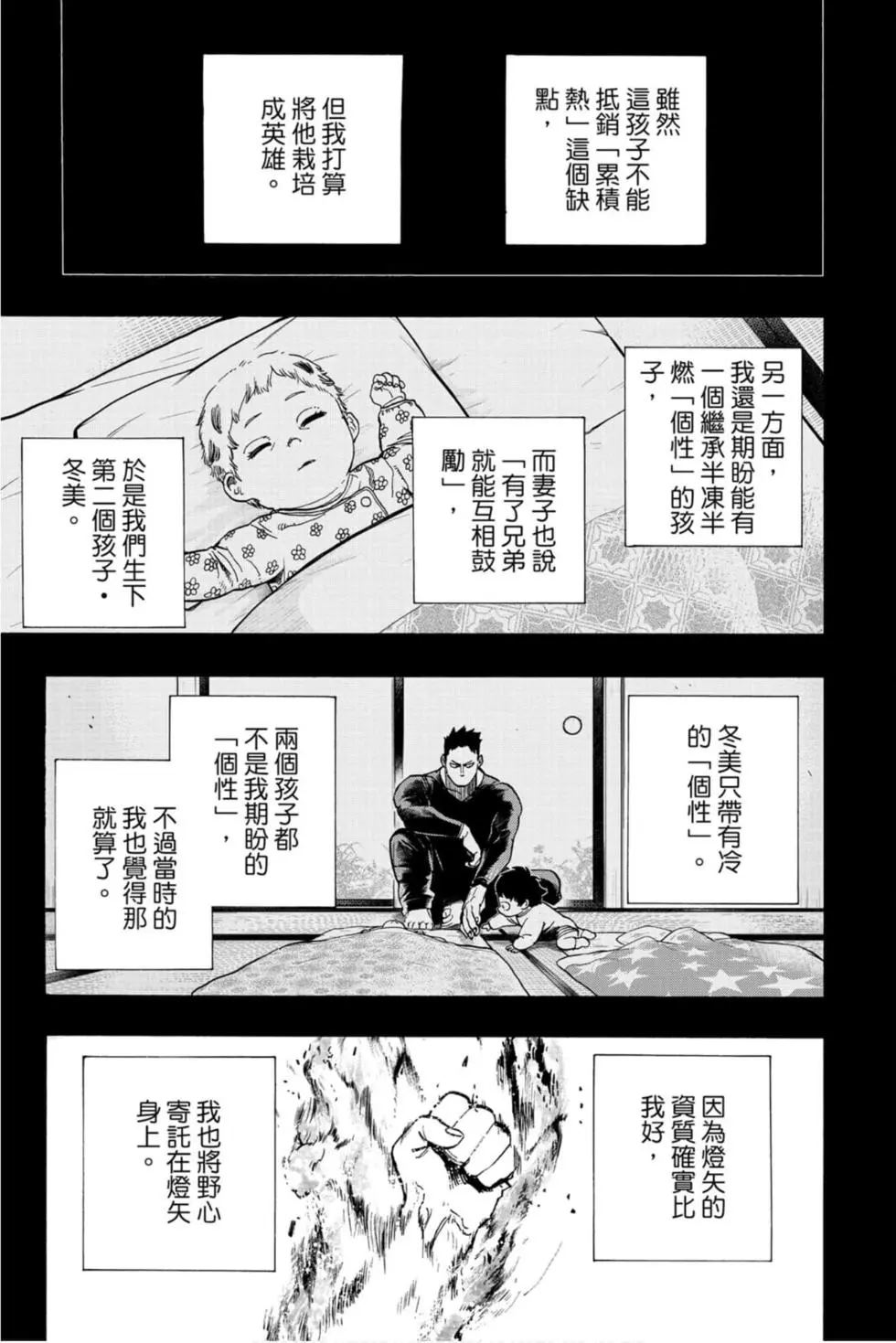 第30卷102