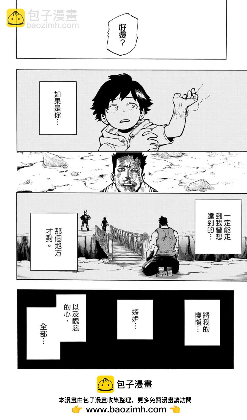 第30卷107