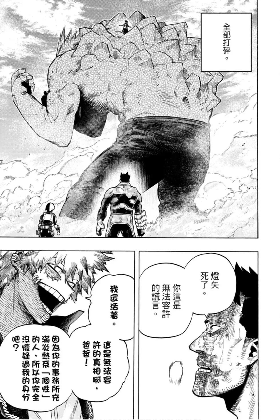 第30卷108
