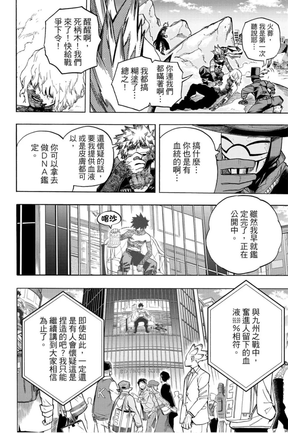 第30卷109