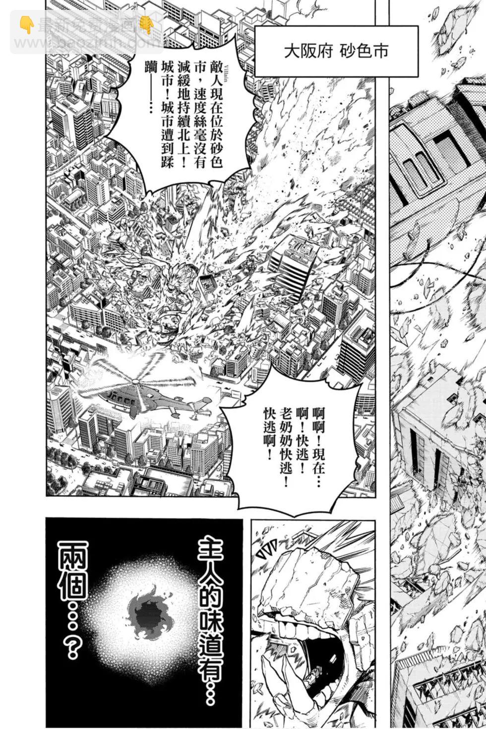 第30卷11