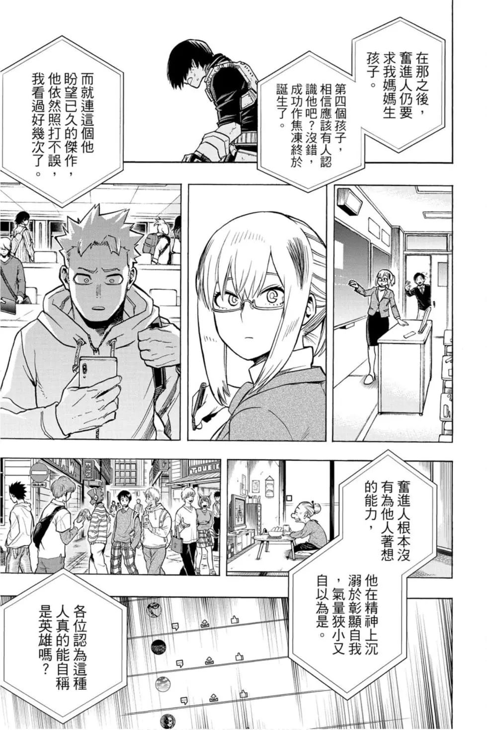第30卷110