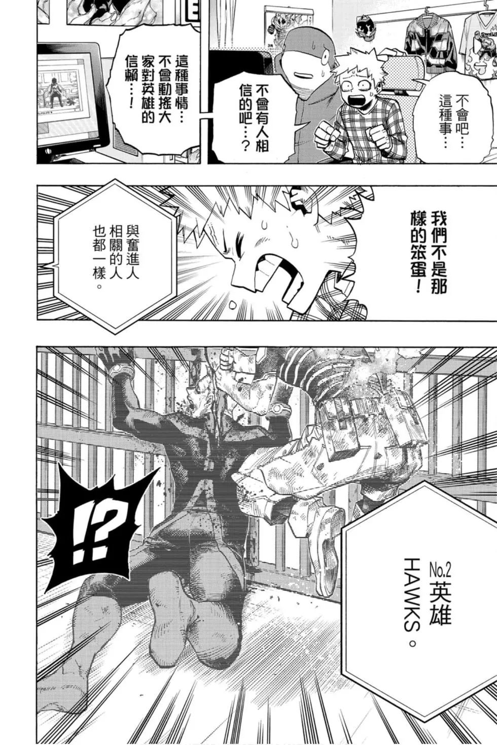 第30卷111