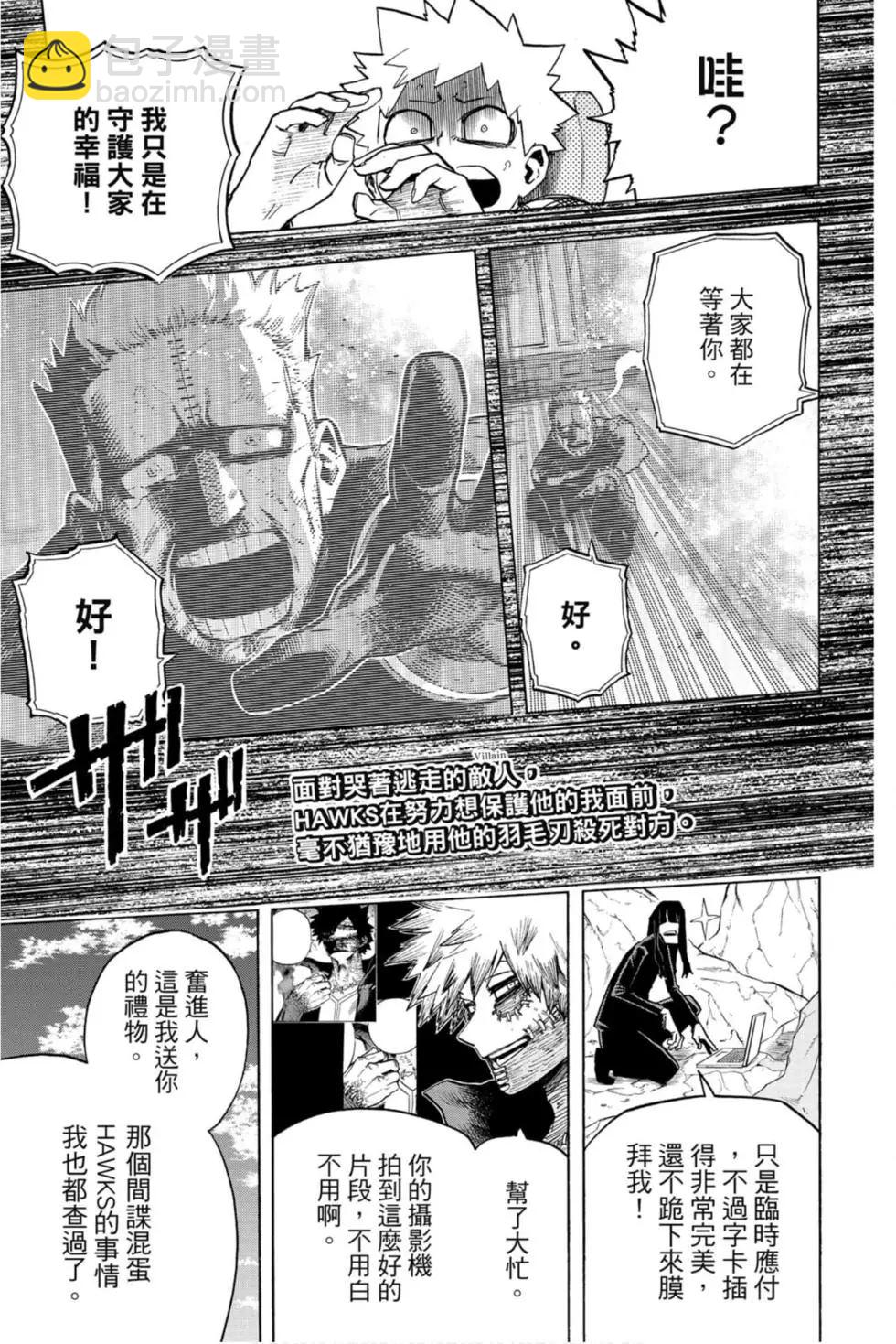 第30卷112
