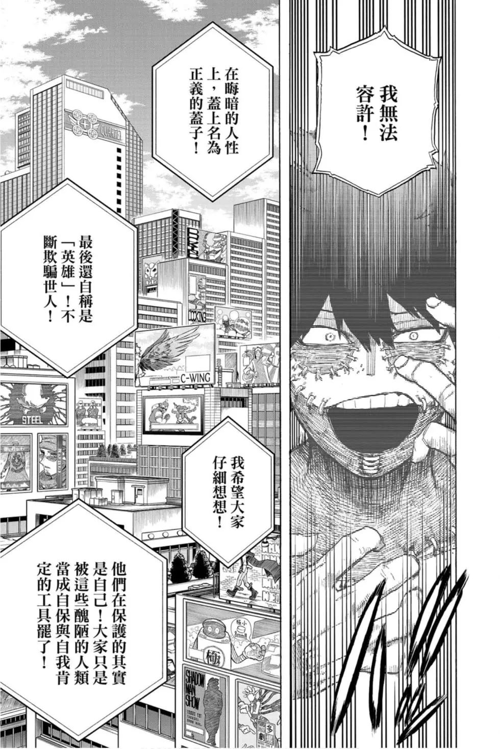 第30卷114