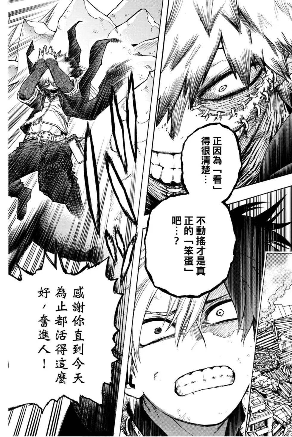 第30卷116