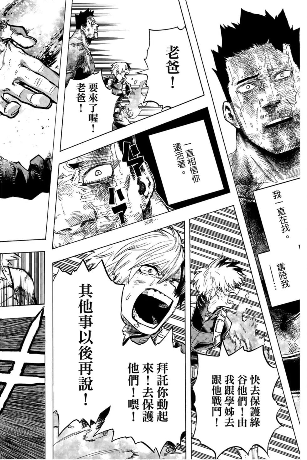 第30卷117