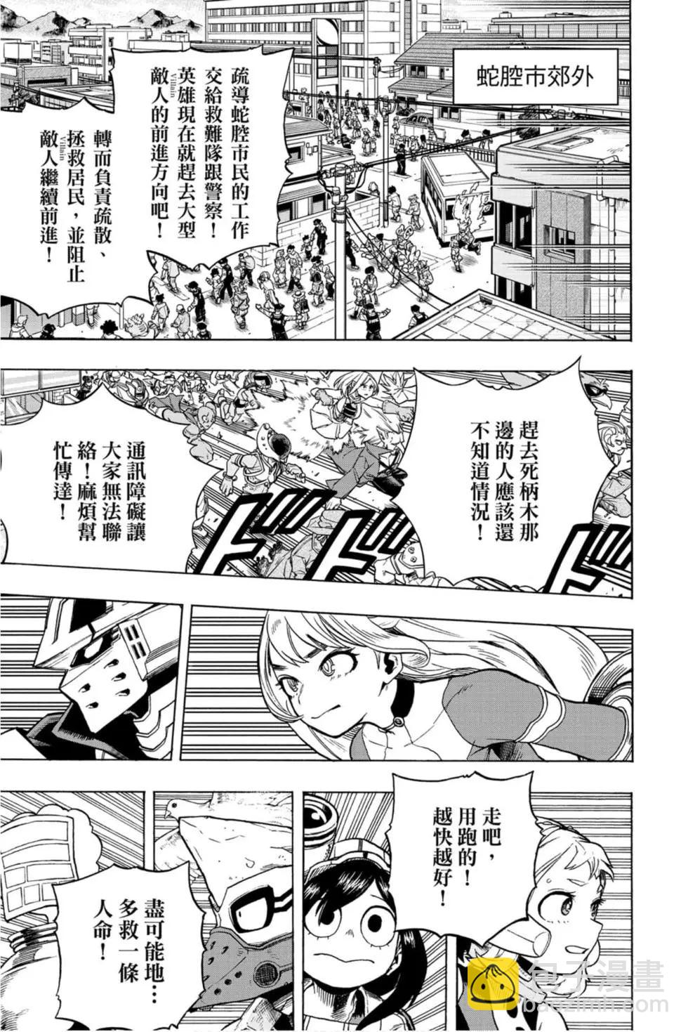 第30卷12