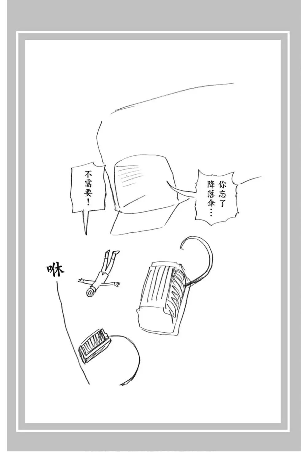 第30卷121