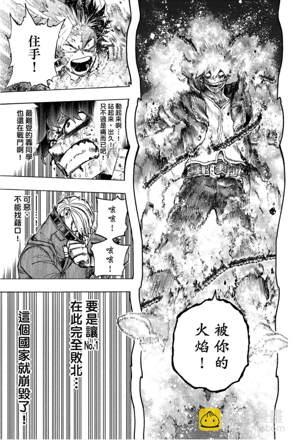 第30卷128