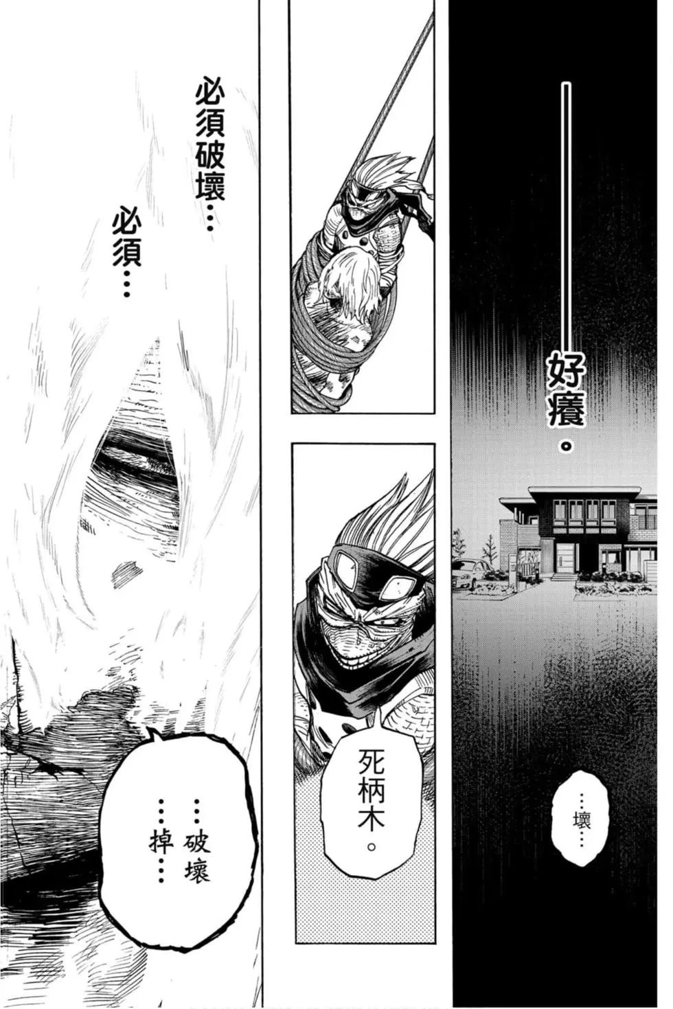第30卷129